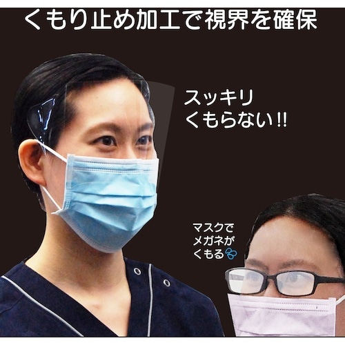 竹虎 タケトラシールド付マスクTC 25枚入