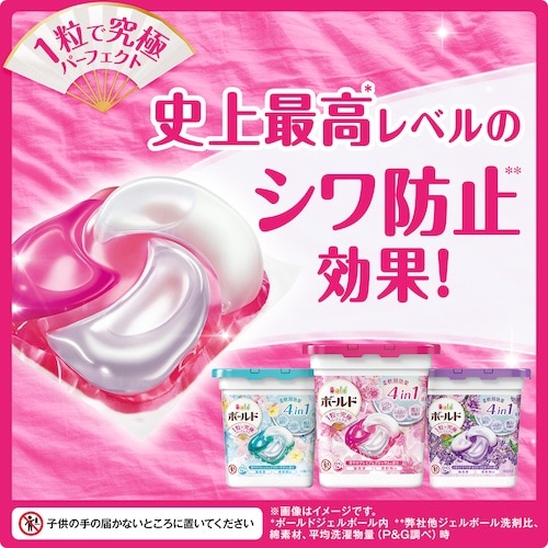 P&G ボールド ジェルボール 4D プレミアムブ