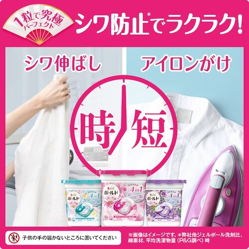 P&G ボールド ジェルボール 4D プレミアムブ