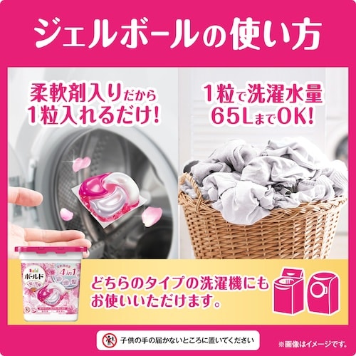 P&G ボールド ジェルボール 4D プレミアムブ
