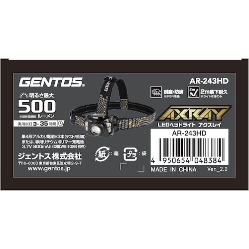 GENTOS LEDヘッドライト AXRAY 24