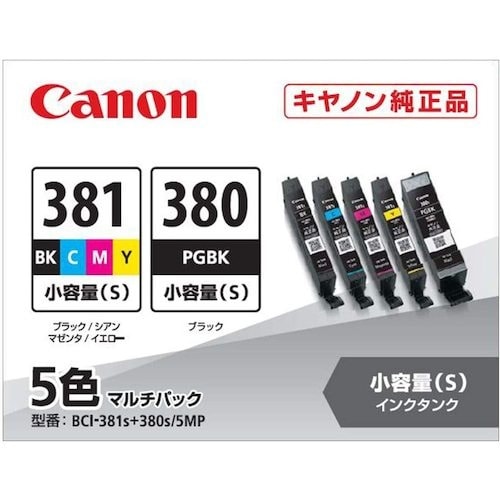 キヤノン インクタンク BCI−381s+380s