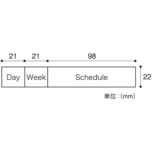 マグエックス アプライマンスリースケジュールボード