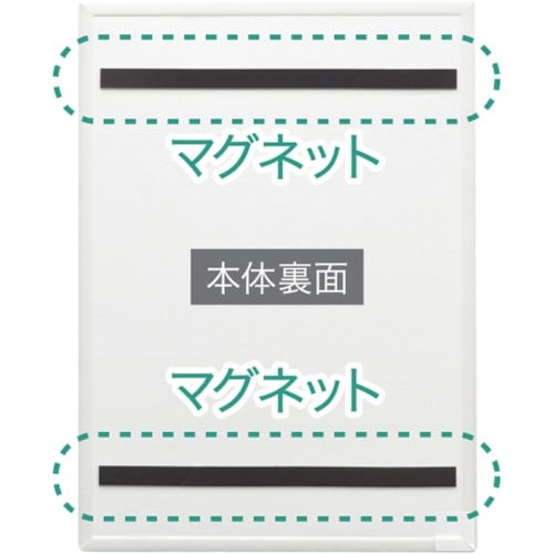 マグエックス アプライマンスリースケジュールボード