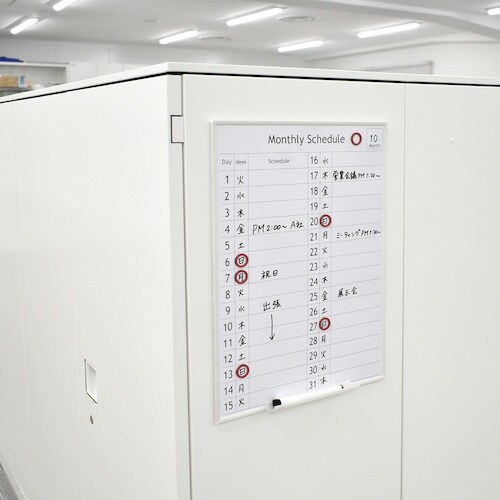 マグエックス アプライマンスリースケジュールボード