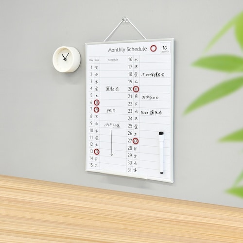 マグエックス アプライマンスリースケジュールボード