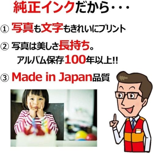 キヤノン インクタンク BCI−381+380/6