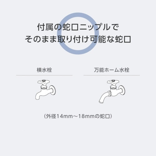 タカギ ホースリール BOXY NEXT 20m(