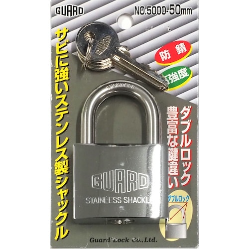 ガード ステンレスシャックル南京錠 50mm 同一