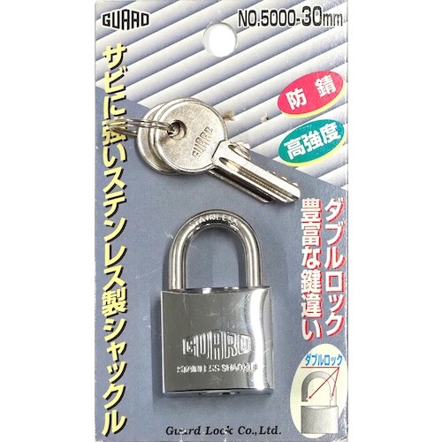 ガード ステンレスシャックル南京錠 30mm 同一