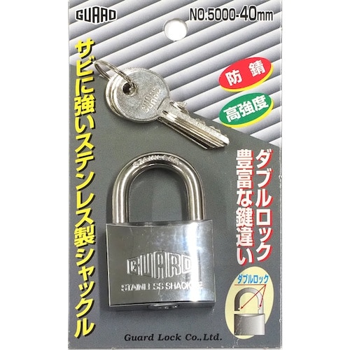 ガード ステンレスシャックル南京錠 50mm NO