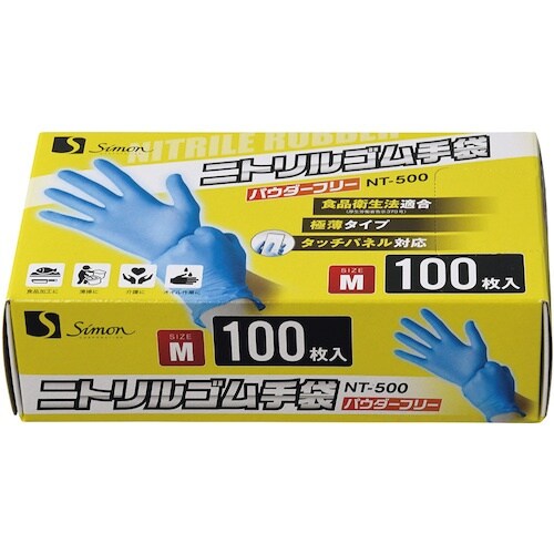 シモン 使い捨てニトリル手袋NT−500M