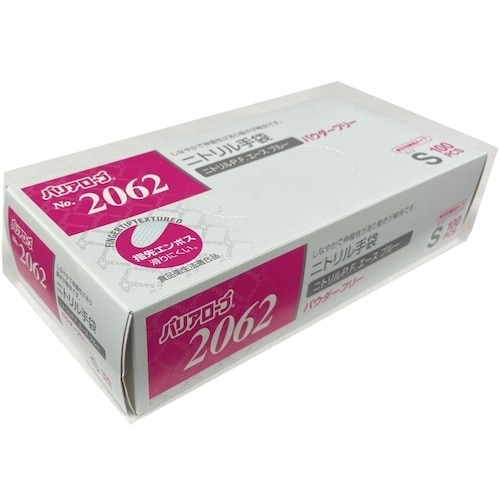 バリアローブ ニトリルPFエースブルーパウダーフリ