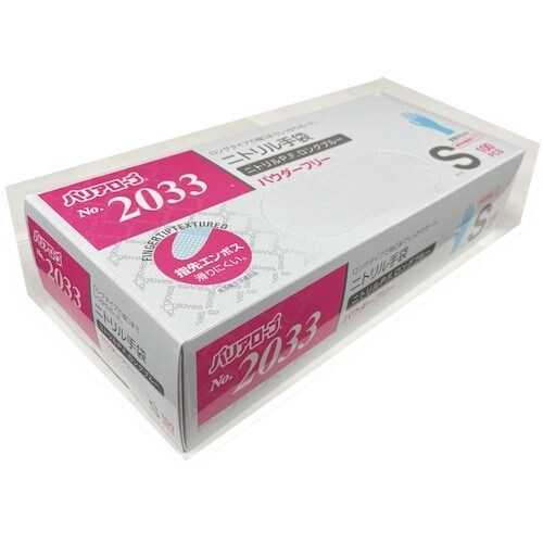 バリアローブ ニトリルPFロングブルーパウダーフリ