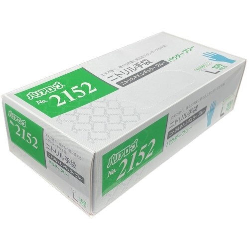 バリアローブ ニトリルPFレギュラーブルーパウダー