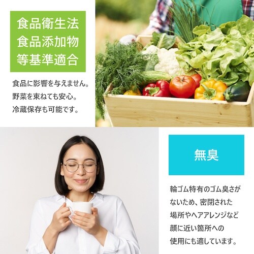 日清紡T モビロンバンド1KG MB−6033T