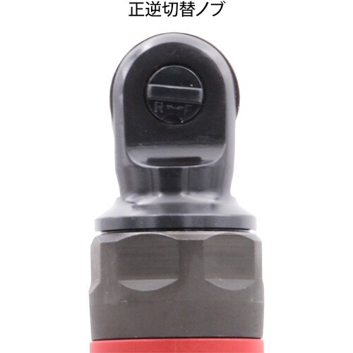 TONE エアーラチェットレンチ(インパクトタイプ