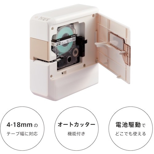 KING JIM ラベルプリンター「テプラ」PRO