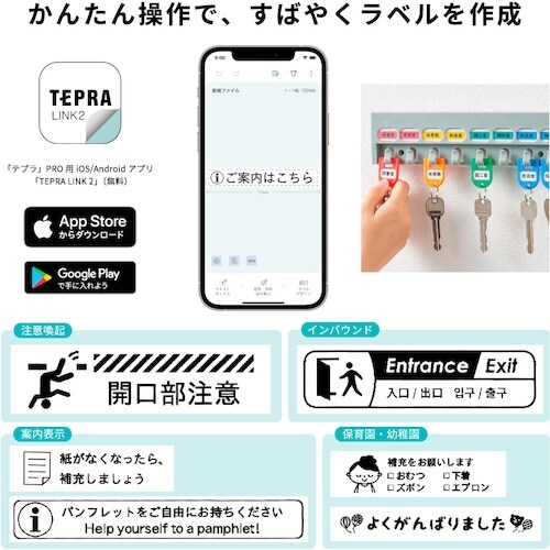 KING JIM ラベルプリンター「テプラ」PRO