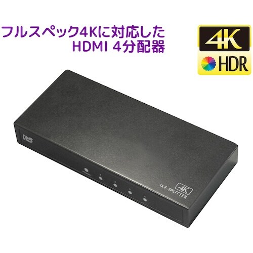 RATOC 4K60Hz対応 1入力4出力 HDM