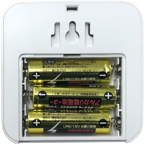 REVEX ワイヤレス コールチャイム LCW50