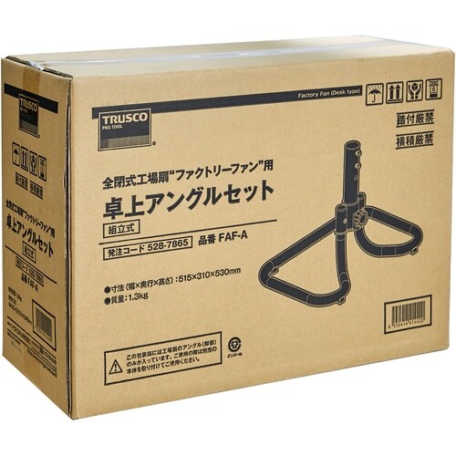 TRUSCO 全閉式工場扇 ファクトリーファン用卓