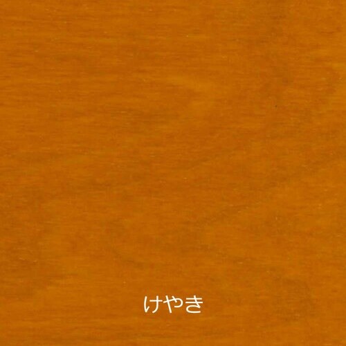 和信ペイント 水性ウレタンニス けやき 130m