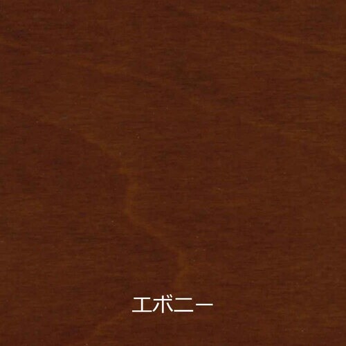 和信ペイント 水性ウレタンニス エボニー 130
