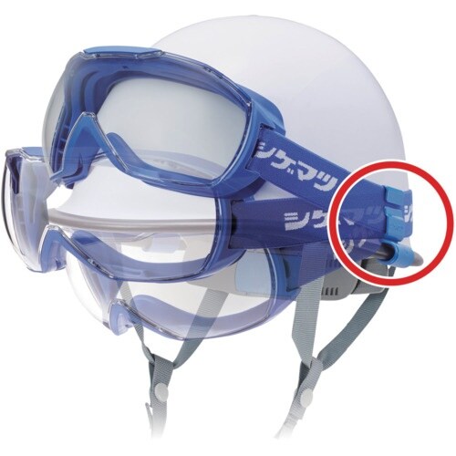 シゲマツ ゴグルグリッパー (2個1組)(0742