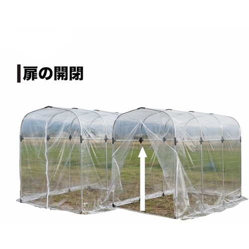 南榮工業 育苗ハウス BH−1522