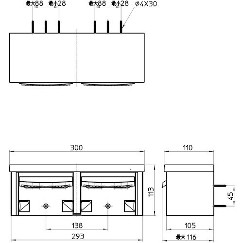 SANEI ダブルペーパーホルダー棚付