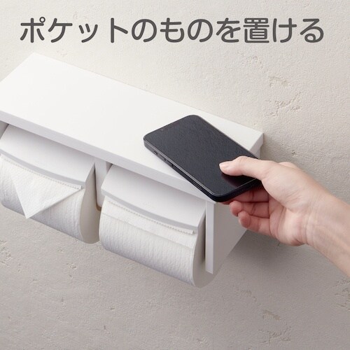 SANEI ダブルペーパーホルダー棚付
