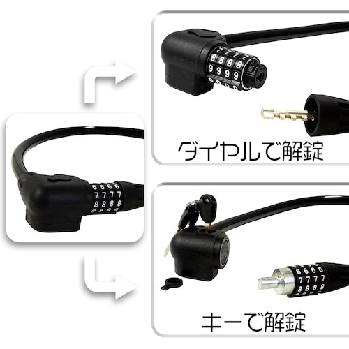 WAKI キー&ダイヤルロック