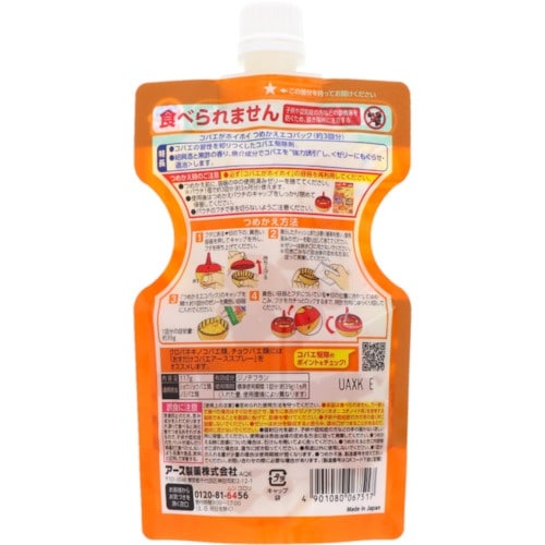 アース コバエがホイホイ つめかえエコパック