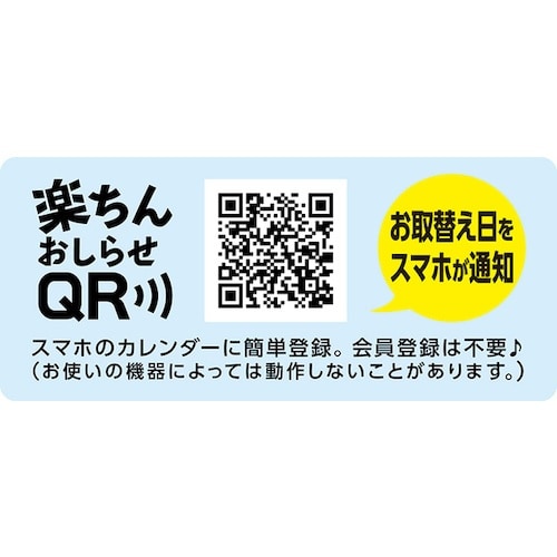 アース コバエがホイホイ つめかえエコパック