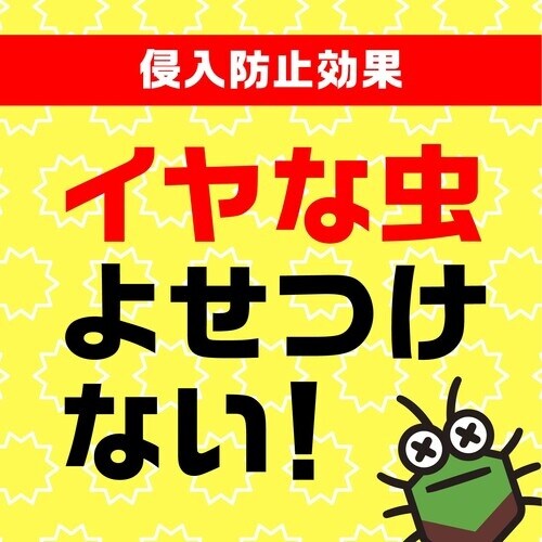 アース 虫コロリアース(粉剤)1kg