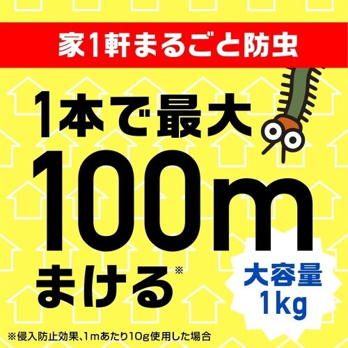 アース 虫コロリアース(粉剤)1kg