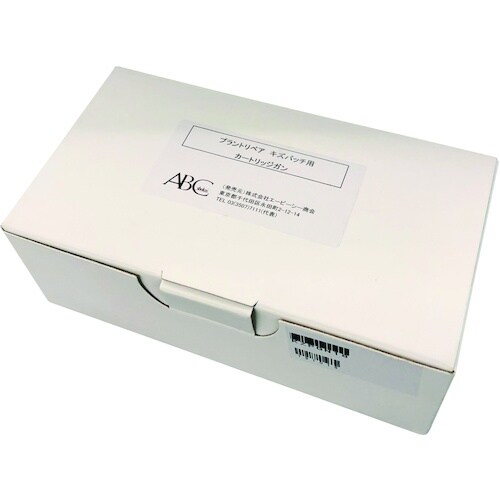 ABC プラントリペア キズパッチ50CC専用ガン