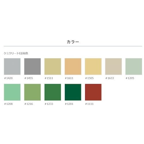 ABC プラントリペア キズパッチ50CC #1