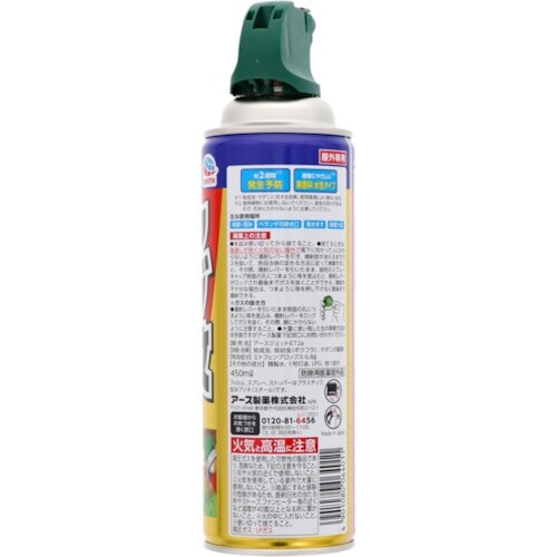 アース アースガーデン ヤブ蚊ボウフラジェット 4