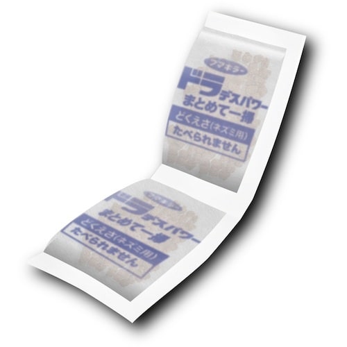 フマキラー ドラデスパワーまとめて一掃6個入