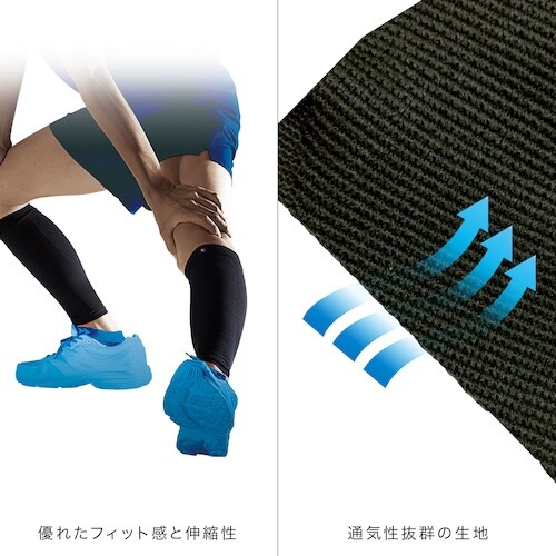 SIGMAX メディエイド サポーター すっきりフ