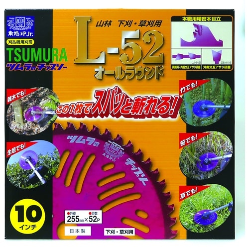 ツムラ 刈払機用チップソー L−52オールラウンド