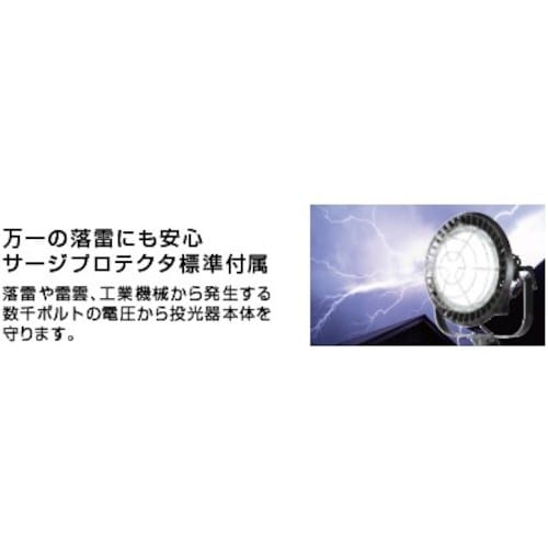 ハタヤ 500W LED投光器