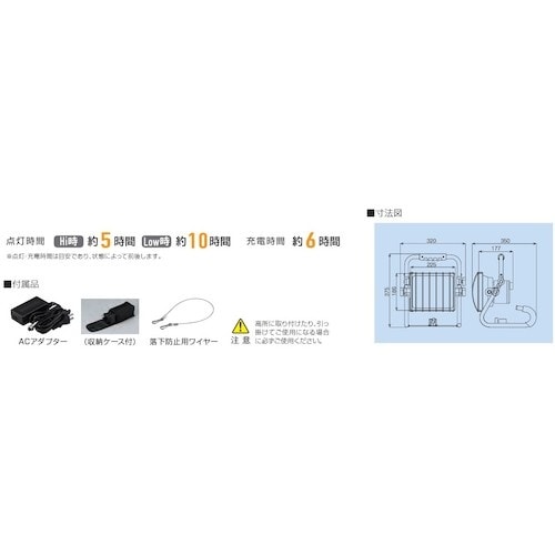 ハタヤ リン酸鉄リチウムLEDジューデンフックライ