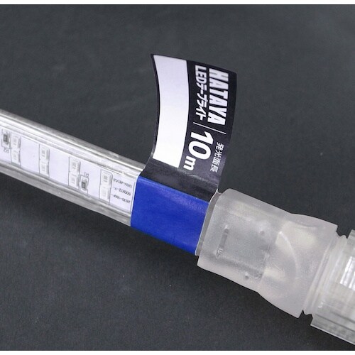 ハタヤ LEDテープライト青セット 青