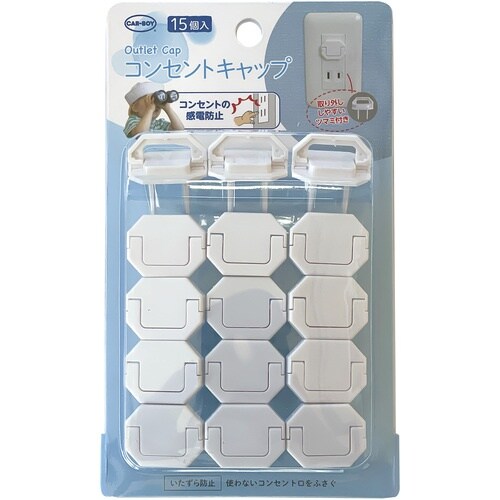 CAR−BOY コンセントキャップ 15個入