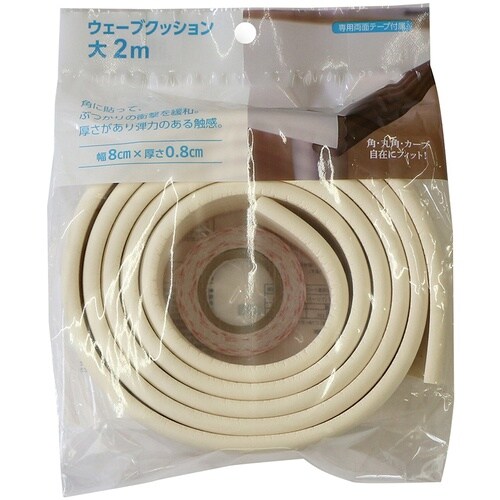 CAR−BOY ウェーブクッション2M 大 アイボ