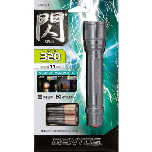 GENTOS LEDハンディライト 閃501