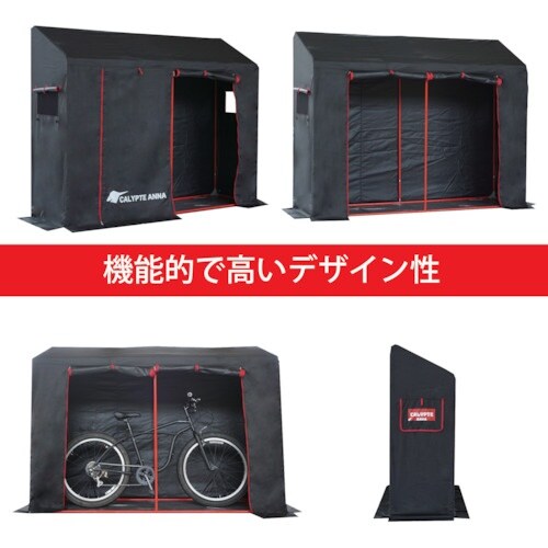 南榮工業 カリプトガレージ−NEST